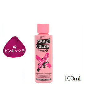 楽天市場】トミーリッチ TEIカラー クマケシ 5g No.1&2セット : グラスゴー