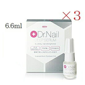 Dr.Nail ドクターネイル ディープセラム 6.6ml ×3仕掛ける