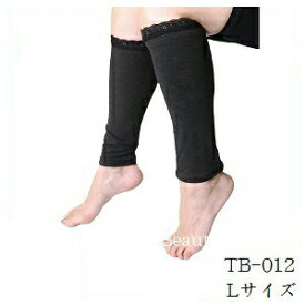 楽天市場】テラビューティー レッグウォーマー L : 芦屋ロサブラン