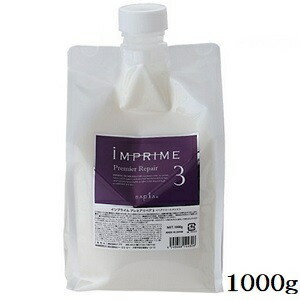 楽天市場】ナプラ インプライム プレミアリペア 1 1000g + プレミア