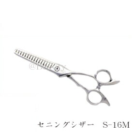 楽天市場】ヒカリ セニングシザー C-Texturizer 729 : アット