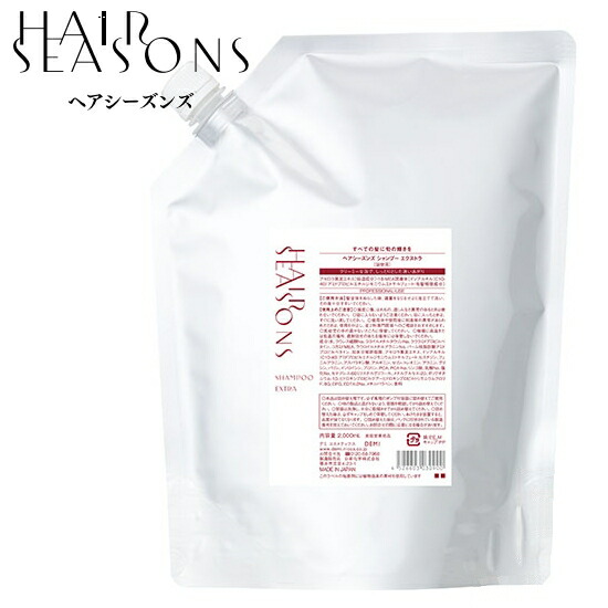 楽天市場】デミ ヘアシーズンズ トリートメント モイスチャー 2000g