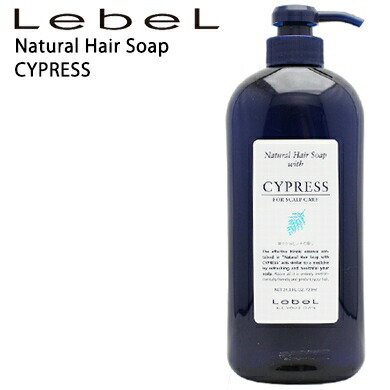 楽天市場】ルベル ナチュラルヘア ソープ ウィズ シーウィード(SW