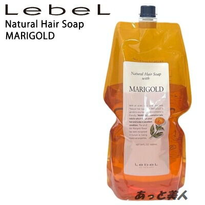 楽天市場】ルベル ナチュラルヘア ソープ ウィズ サイプレス(CY