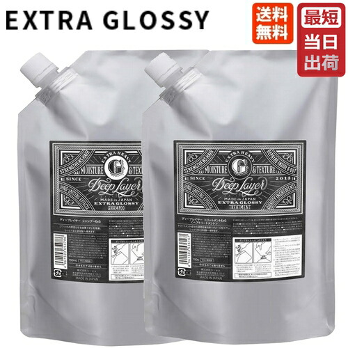 楽天市場】【3点セット】ディープレイヤー シャンプー Exs 500mL