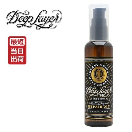 楽天市場】ビーエックス ディープレイヤー リペアオイル 100ml【全商品