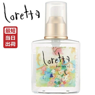 楽天市場】ミルボン ディーセス エルジューダ MO / 120mL【ミルボン