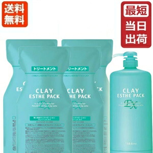 【即納】モルトベーネ クレイエステパック EX 1000g×4本 リフィル 業務用 詰め替え 送料無料 即納 MoltoBene ClayEsthe【ビューティーエクスペリエンス】