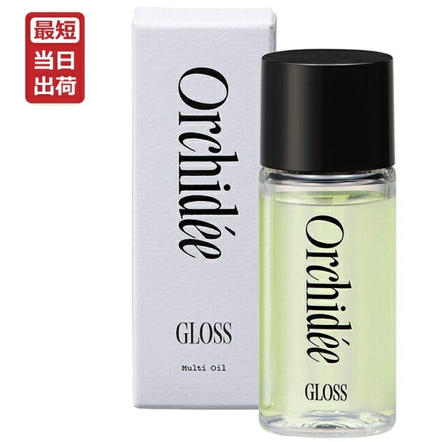 楽天市場】メゾンオルキデ ケアオイル 100mL 日本正規品 即納