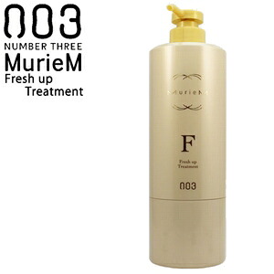 ナンバースリー ミュリアム ゴールド トリートメント F 620g【ポンプ】 【フレッシュ アップ/ダメージケア】NumberThree 003 MurieM Gold