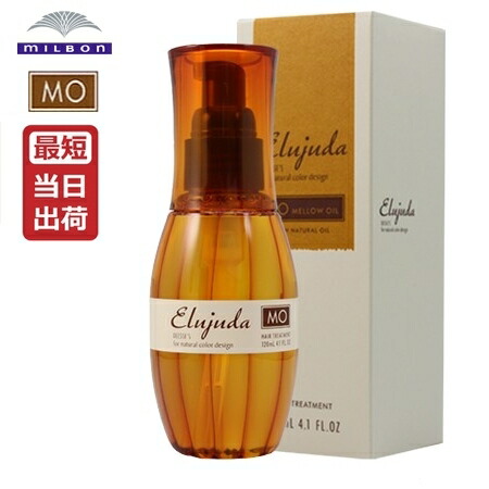 楽天市場】ミルボン ディーセス エルジューダ FO / 120mL【ミルボン