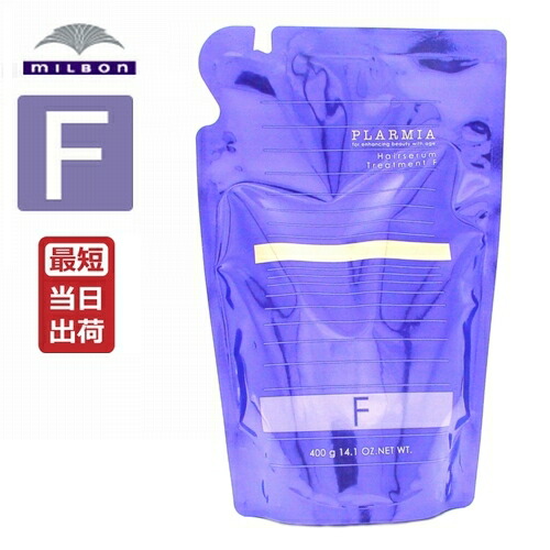 楽天市場】【3点セット】ミルボン プラーミア ヘアセラム シャンプーF