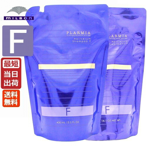 楽天市場】ミルボン ディーセス エルジューダ エマルジョン / 120g