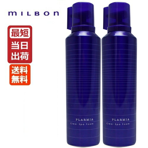 楽天市場】ミルボン プラーミア ヘアセラム トリートメント F / 2500g