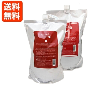 NANOAMINO モイスチャートリートメント ダメージケア　1000ml 詰替 Amazon.co.jp: NANOAMINO サロンシャンプー サロン