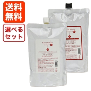 ナノアミノ シャンプー ＋ トリートメント rm-ro ローズ / 1000mL+1000g ポンプ セット 送料無料 nanoamino 楽天市場】【送料無料】ナノアミノ ローズ セット シャンプー