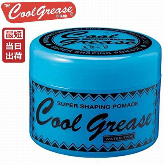 クールグリースG1 5個セット 楽天市場】ファイン クールグリース G1 210g 無香料 Cool Grease