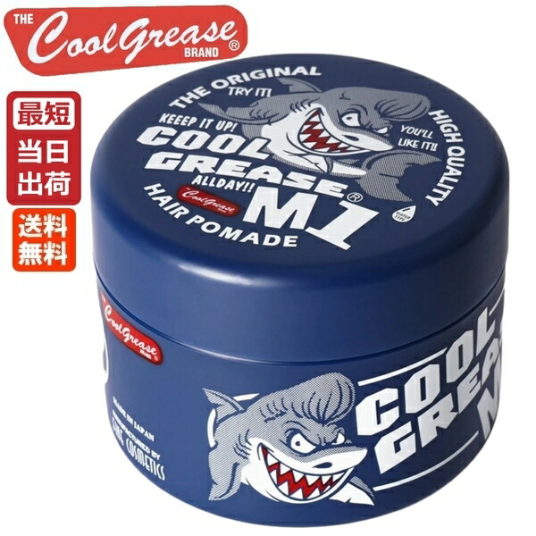 楽天市場】ファイン クールグリース M1 210g 無香料 Cool Grease 阪本