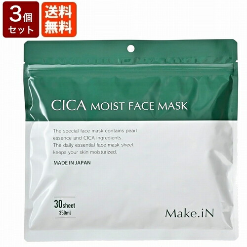 楽天市場】富士CICA RICH シカリッチ フェイスマスク 30枚 シカ パック