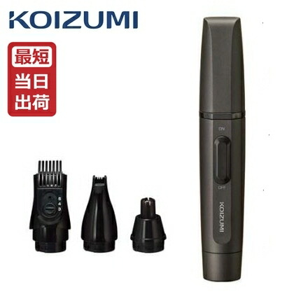 楽天市場】コイズミ フェイス＆マユシェーバー KMC-0651 乾電池式