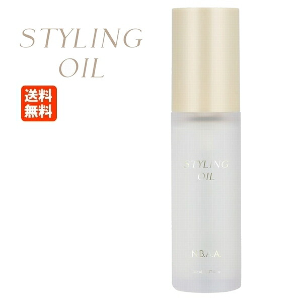 楽天市場】NBAA スタイリング エマルジョン NB-CE01 100g ジェニュイン