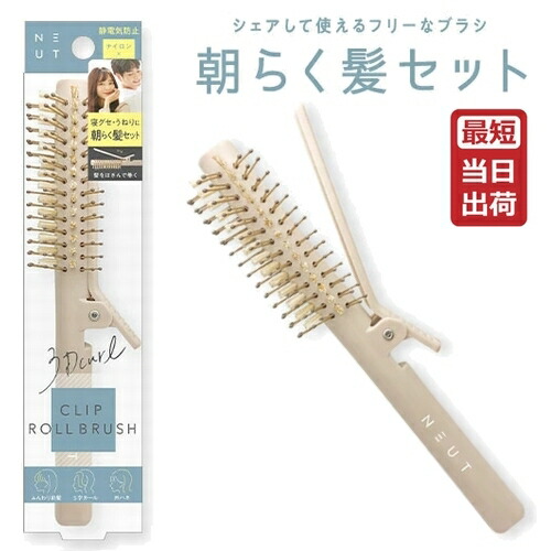 楽天市場】ラディアント シルクプロアイロン 28mm radiant 2025年 新