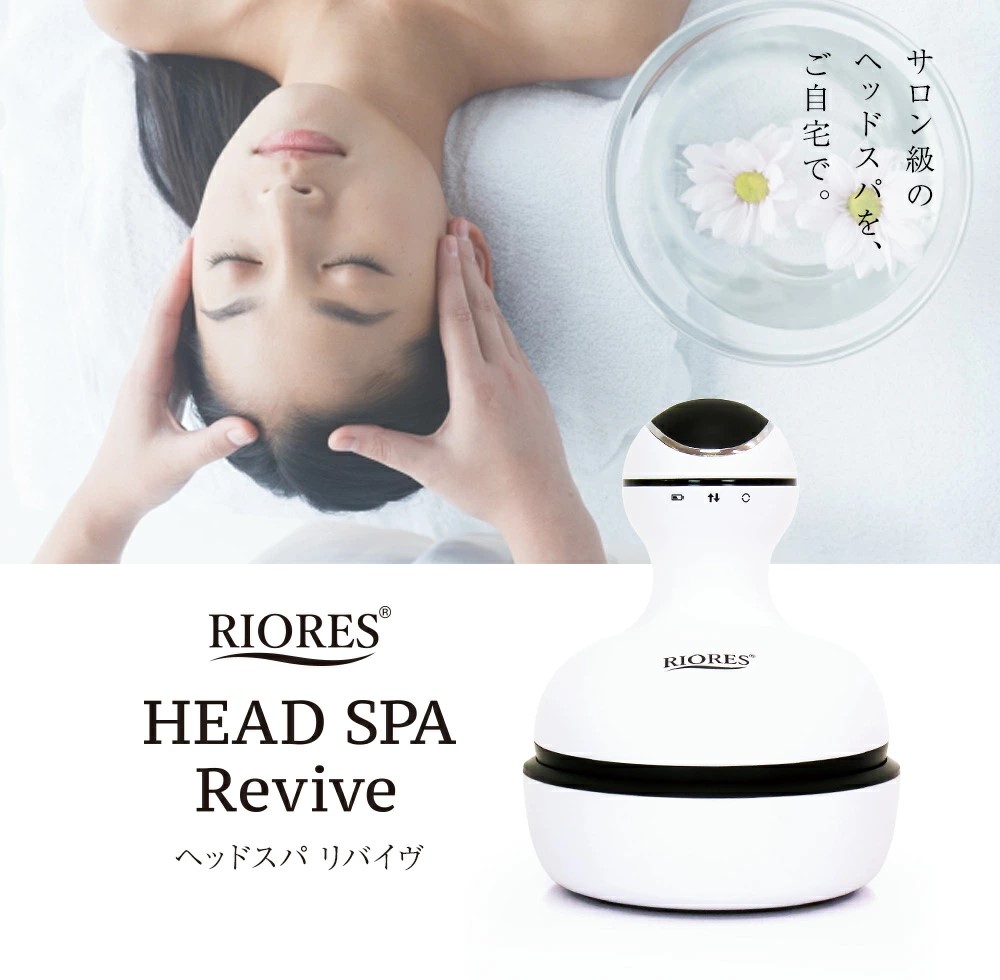 Riores ヘッドスパ リバイヴ ブラシ 頭皮 リオレス Srrevive 電動 防水 ヘッドマッサージャー 送料無料