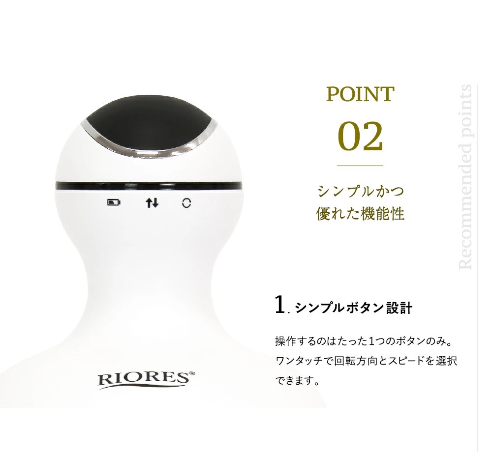 Riores ヘッドスパ リバイヴ ブラシ 頭皮 リオレス Srrevive 電動 防水 ヘッドマッサージャー 送料無料