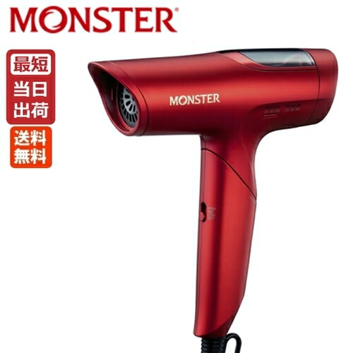 楽天市場】【KOIZUMI】コイズミ ヘアドライヤー モンスター KHDW750K 4