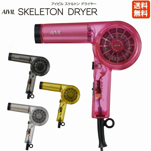 楽天市場】アイビル AIVIL ブラシレスモーター ドライヤー 大風量