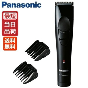 楽天市場】【あす楽】パナソニック プロリニアバリカン ER-GP62 送料 