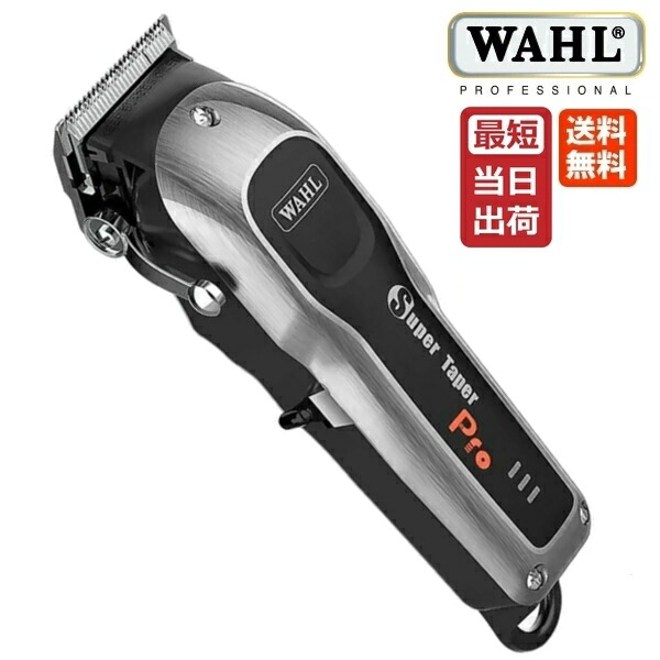 WAHL バリカン 39346_1.jpg