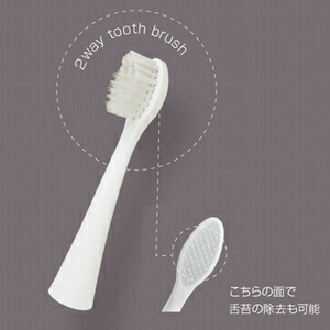 楽天市場】モウズ オーラルミナス 密集極細毛ブラシ 単品