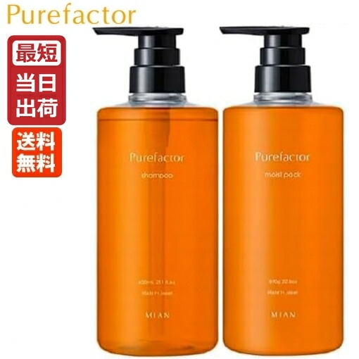 楽天市場】【送料無料！一部地域対象外】ミアンビューティー ピュア