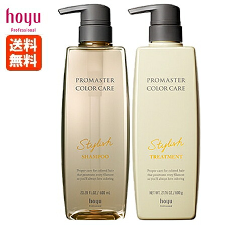 ホーユープロマスタースウィートシャンプー＆トリートメントセット新品未使用品 楽天市場】【セット販売 シャンプー＆トリートメント】hoyu