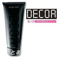 Amazon | 【3個セット】イリヤ カラーコート デコレ 160g D-5