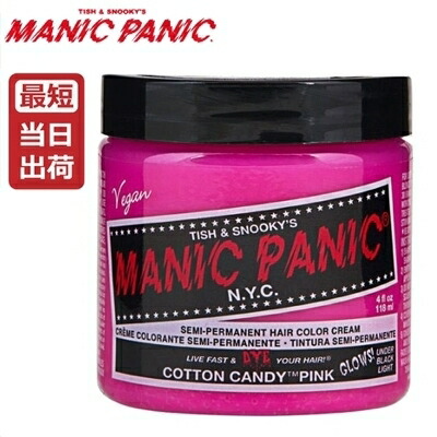 楽天市場】【即納】マニックパニック ヘアカラー ネオンエレクトリック