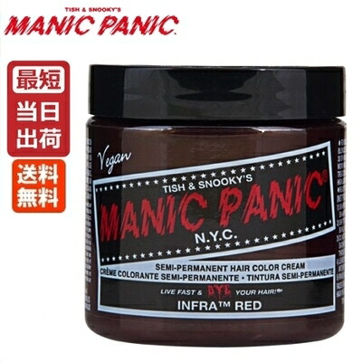 楽天市場】【あす楽】マニックパニック ディヴァインワイン 118ml 送料 