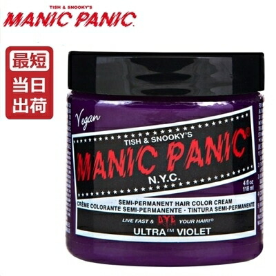 マニックパニック　カラークリーム　ディヴァインワイン 118ml 3点セット 楽天市場】MANIC PANIC マニックパニック ディヴァインワイン