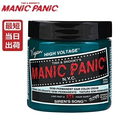 楽天市場】MANIC PANIC マニックパニック ヴィーナスエンヴィVenus