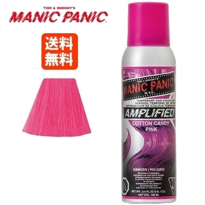 楽天市場 あす楽 マニックパニック アンプリファイド コットンキャンディーピンク ヘアカラー スプレー 100ml 送料無料 ピンク Manic Panic 毛染め マニパニ あっと美人