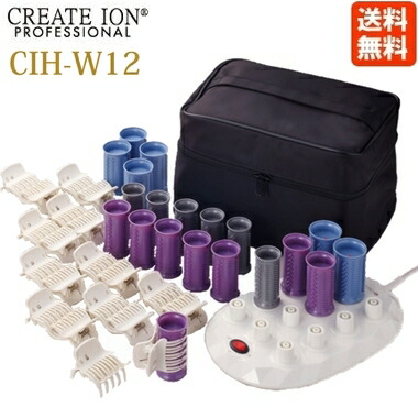 楽天市場】【正規品】クレイツイオン ホットカーラープロ(12個差し