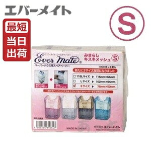 楽天市場】【即納】エバーメイト ペーパーハウス用 スペアペーパー