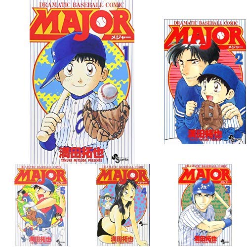 楽天市場】【漫画】【中古】MAJOR（メジャー） ＜1〜78巻完結＞ 満田