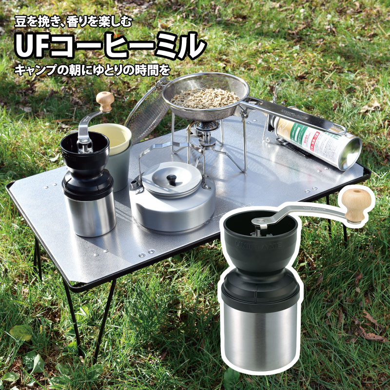 楽天市場】スノーピーク snow peak 調理器具 コーヒーミル フィールド