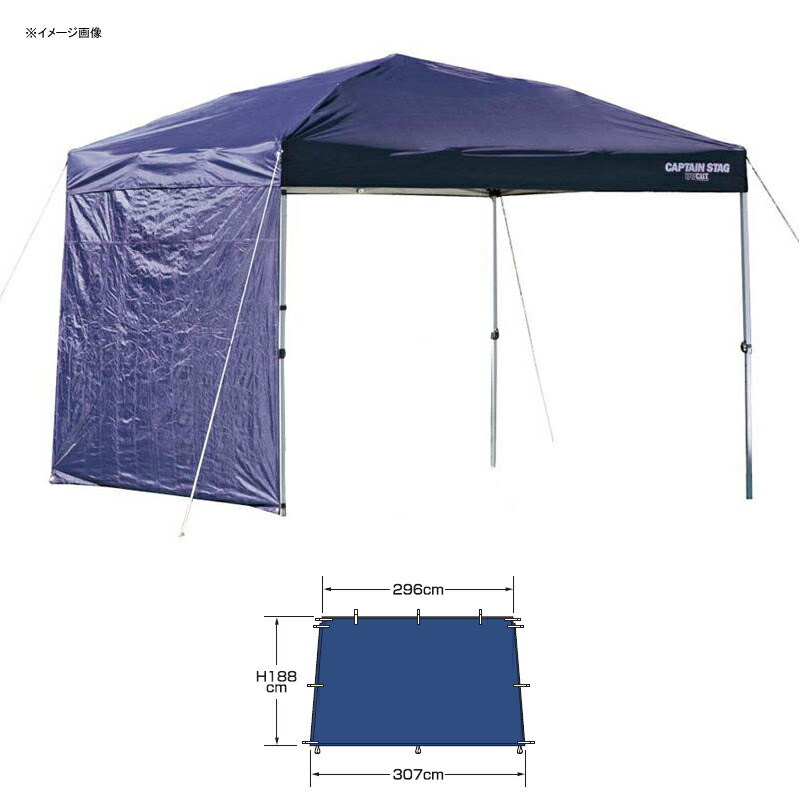 キャプテンスタッグ(CAPTAIN STAG) テント タープ サンシェル