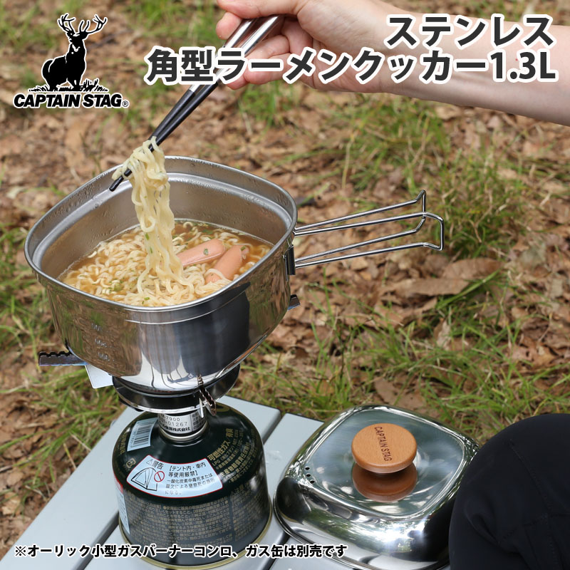 BM-118 ステンクッカー5点セット(ケース付) – ベルモント