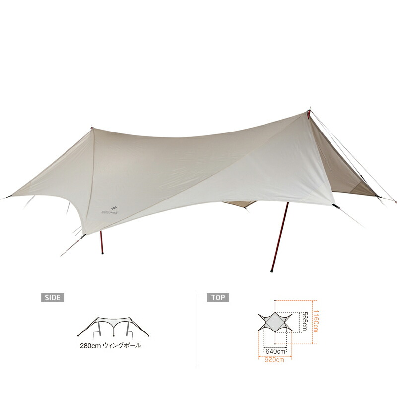 楽天市場】スノーピーク ヘキサタープ HDタープヘキサエヴォPro