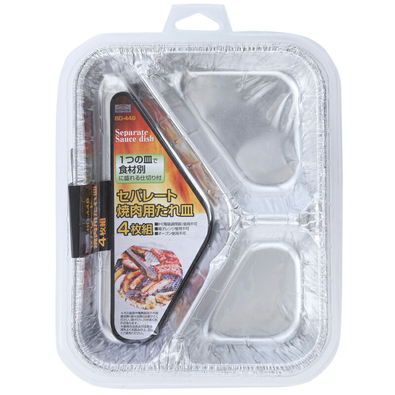 レタスさん専用皿 レタスさん専用皿