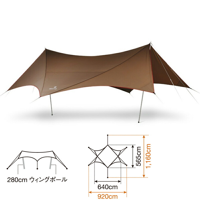 美品　スノーピーク　ELFIELD SHIELD HEXA PRO タープ エルフィールドヘキサ Pro.air(FES-330) | タープの通販